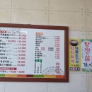 금영숯불갈비