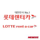 ㈜아시아렌트카 이미지