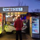 비발디푸드트럭 이미지