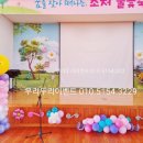 초처초등학교 이미지