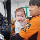 산청소방서(단성119안전센터)