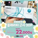 으뜸플러스안경 김해장유점 이미지