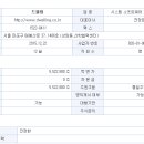 드웰 이미지