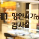 글라스바바안경 평택소사벌점 이미지