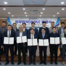 ㈜한국에코에너지 이미지