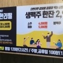 명륜진사갈비울산주전점