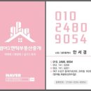 장원맨션 상가 앞 | 【수성구재건축】 장원맨션 재건축