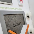해광공인중개사사무소 | 여수미평동 해광샹그릴라 아파트분양/모델하우스 방문 후기