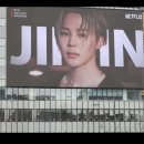 11650-17-21-8 | [전시공연] 💜 왕의 귀환 — BTS 컴백 라이브 '아리랑' 광화문 사전 현장 방문후기(3/17)