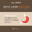 형통한의원