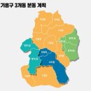 경기운영동 이미지