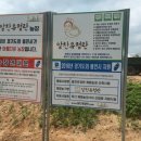 만지원농장 이미지