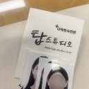 탑스튜디오계양 이미지
