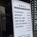 유토피아유흥주점 | 광주결혼준비- 부모님께 남자친구 소개하기 금다연 한정식 상견례 전 인사(매화상)