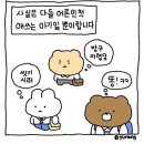 하늘아래 수성별사랑캠프 이미지