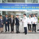 고려제강주식회사 이미지