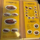 윤's함박·카레