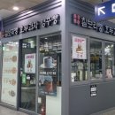 다인명가 경주빵&찰보리빵 이미지