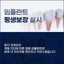 온부부치과의원 이미지