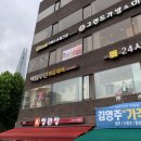 백합주단 이미지