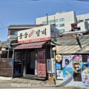 동숭숯불갈비 이미지
