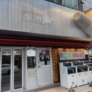 싱싱해물조개구이회 | [양산맛집] 삼바리 양산범어점, 싱싱함이 살아있는 역대급 양산조개구이맛집 솔직후기!