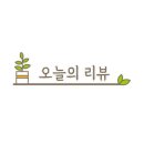 도짬뽕 구짜장