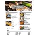 단구로2 | 원주 맛집 공간민물장어 위치 주차 내부 후기 부모님과 식사하기 좋은곳