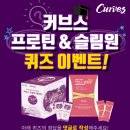 커브스 길동클럽 이미지