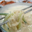 제일콩집 이미지