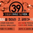 안흥갈비 본점 이미지