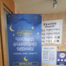 서울차내과의원 이미지