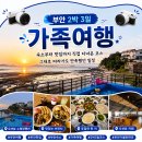 다시농협 문평지점 하나로마트 | 부안 2박 3일 가족여행 코스｜숙소·맛집·브런치까지 직접 다녀온 일정 총정리