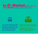 인디마켓 이미지