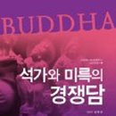 이원출판