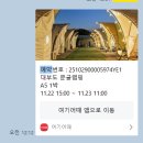 문글램핑 | 경기 근교 글램핑장 대부도 문글램핑 겨울 후기 추천