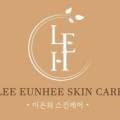 이은희스킨케어 - 청주시 상당구 무농정로3번길 59 | 이은희스킨케어