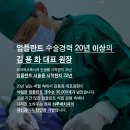 국군대전치과병원 이미지