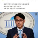 상대 동의 없이 녹음하면 불법..윤상현, &#39;대화 녹음 금지법&#39; 발의 [입법레이더] 이미지