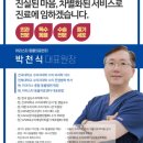 아크리스동물의료센터 이미지