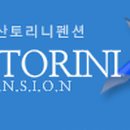 남해보물섬민박 이미지