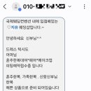 지유헤어(GU)