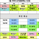 아이디요가&필라테스