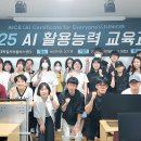 나사렛대학교 이미지