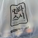 만타스시31 아산둔포점 이미지
