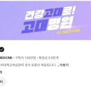 고대병원