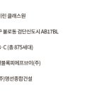 명선건설주식회사
