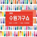 세화가구 - 여수시 좌수영로 39 | 세화가구