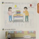 수리초등 이미지