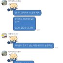 경기도 수원시 장안구 조원로 16 | 수원 부케말리기 비용·기간·후기 총정리｜수원 플로레터 2번째 내돈내산 후기